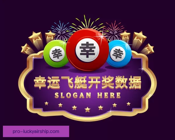 了解幸运飞艇开奖数据